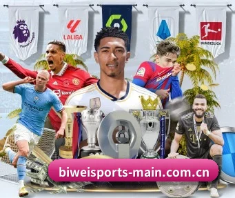 必威体育 APP(BIWEISPORTSt)